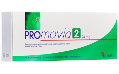 Синовиальная жидкость PROmovia 24 мг/ 2 мл (1,2%)