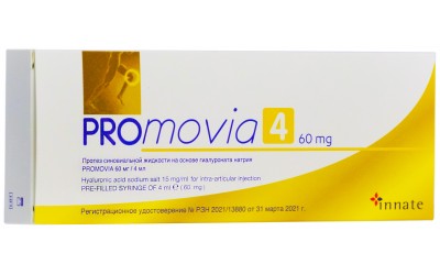 Синовиальная жидкость PROmovia 60 мг/ 4 мл (1,5%)