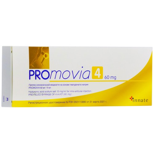 Синовиальная жидкость PROmovia 60 мг/ 4 мл (1,5%)
